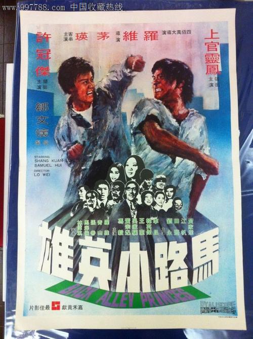 学历证书电子注册备案表和在线验证报告